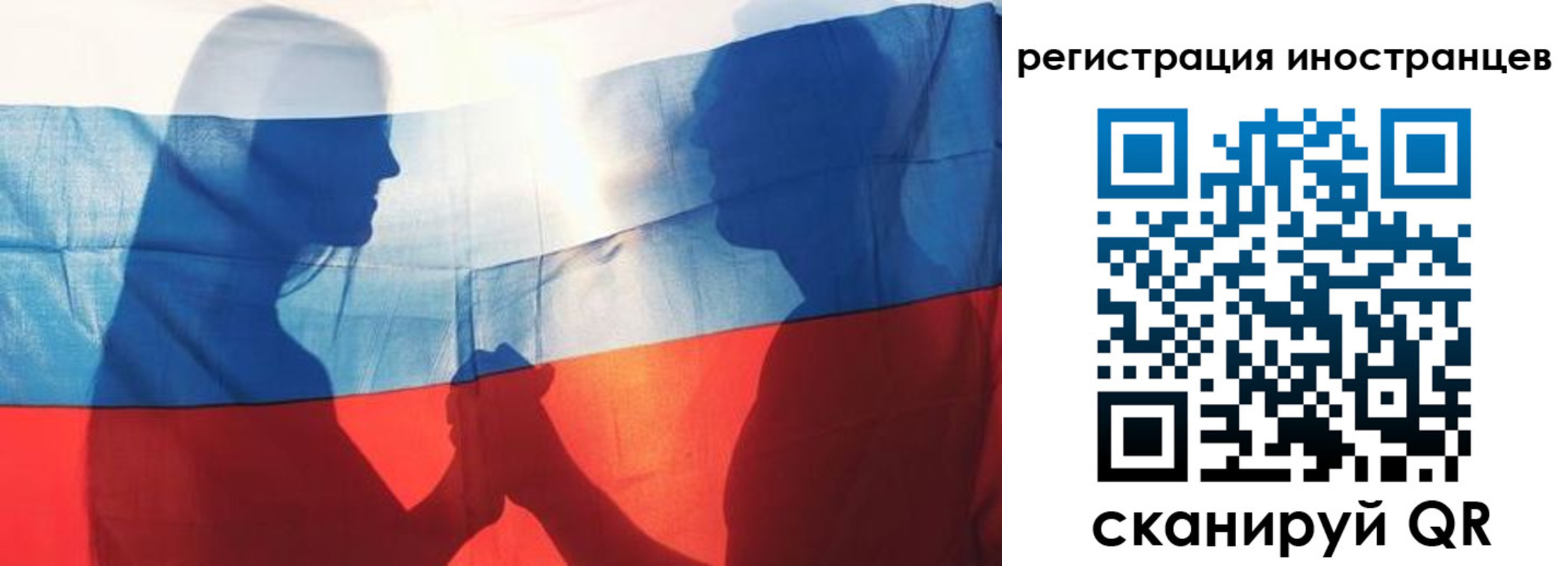 регистрация для дет. сада в Учалы