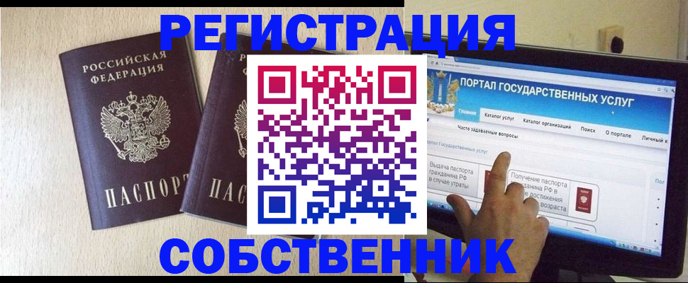 форма 3 в Учалы