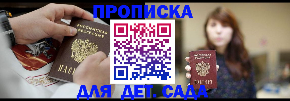 регистрация в Учалы