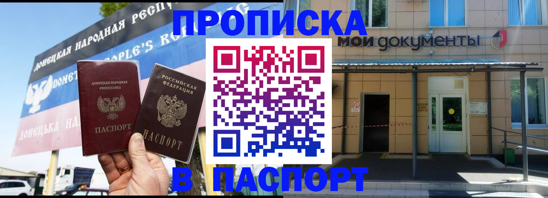 временная регистрация госуслуги в Учалы